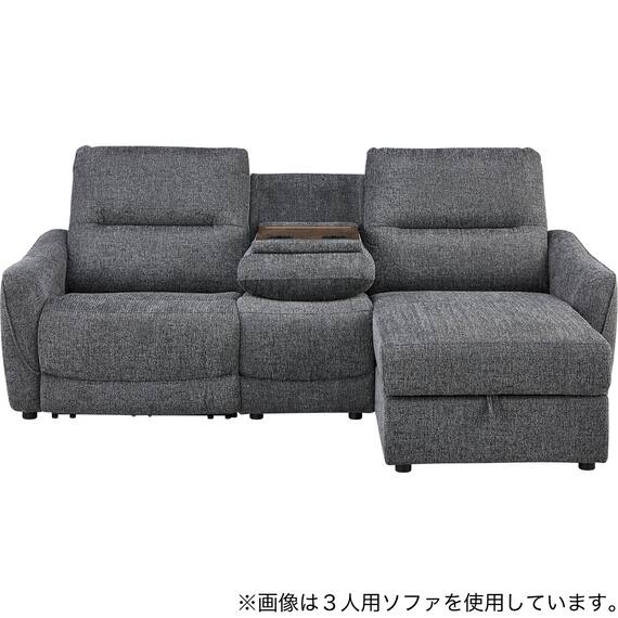2人掛け片側電動リクライニングカウチソファ＋アームレスセット 布張りタイプ(HE02 左カウチ DGY) 6枚目画像
