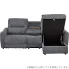 2人掛け片側電動リクライニングカウチソファ+アームレスセット 布張りタイプ(HE02 左カウチ DGY) 7枚目画像