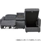 2人掛け片側電動リクライニングカウチソファ＋アームレスセット 布張りタイプ(HE02 左カウチ DGY) 8枚目画像