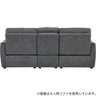 2人掛け片側電動リクライニングカウチソファ＋アームレスセット 布張りタイプ(HE02 左カウチ DGY) 13枚目画像