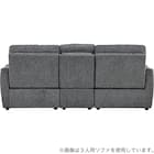 2人掛け片側電動リクライニングカウチソファ+アームレスセット 布張りタイプ(HE02 左カウチ DGY) 13枚目画像