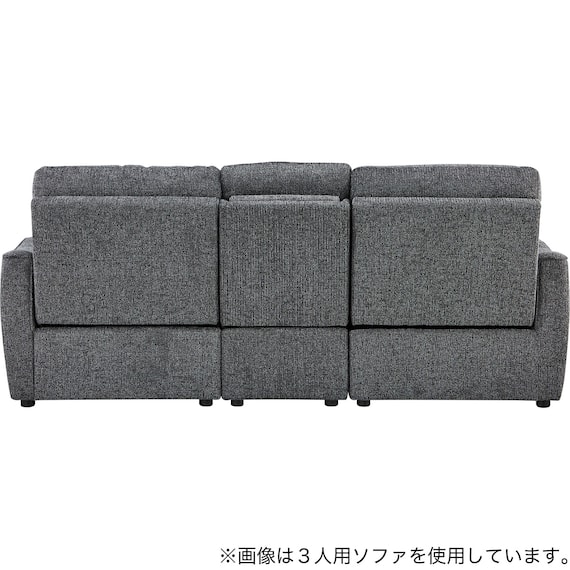 2人掛け片側電動リクライニングカウチソファ+アームレスセット 布張りタイプ(HE02 左カウチ DGY) 13枚目画像