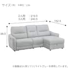 2人掛け片側電動リクライニングカウチソファ+アームレスセット 布張りタイプ(HE02 左カウチ DGY) 16枚目画像