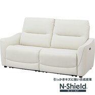 傷・汚れに強い合成皮革 電動リクライニングソファ(HE02 NS)
