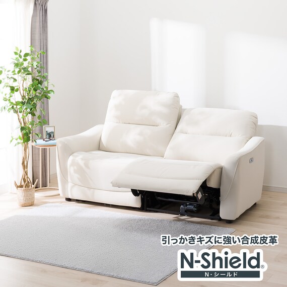 傷・汚れに強い 3人掛け電動リクライニングソファ 合皮タイプ (HE02 N 