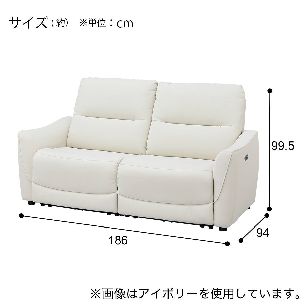 傷・汚れに強い 3人掛け電動リクライニングソファ 合皮タイプ (HE02 N