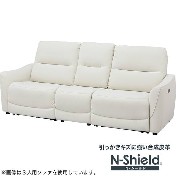 傷・汚れに強い合成皮革 2人掛け電動リクライニングソファ＋アームレスセット(HE02 NS IV) 1枚目画像