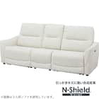 傷・汚れに強い合成皮革 2人掛け電動リクライニングソファ+アームレスセット(HE02 NS IV) 1枚目画像