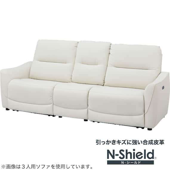 傷・汚れに強い合成皮革 2人掛け電動リクライニングソファ+アームレスセット(HE02 NS IV) 1枚目画像