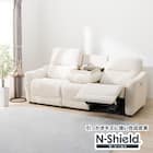 傷・汚れに強い合成皮革 2人掛け電動リクライニングソファ+アームレスセット(HE02 NS IV) 1枚目画像