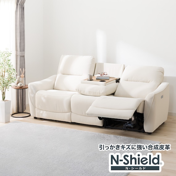 傷・汚れに強い合成皮革 2人掛け電動リクライニングソファ+アームレスセット(HE02 NS IV) 1枚目画像
