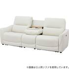 傷・汚れに強い合成皮革 2人掛け電動リクライニングソファ＋アームレスセット(HE02 NS IV) 3枚目画像