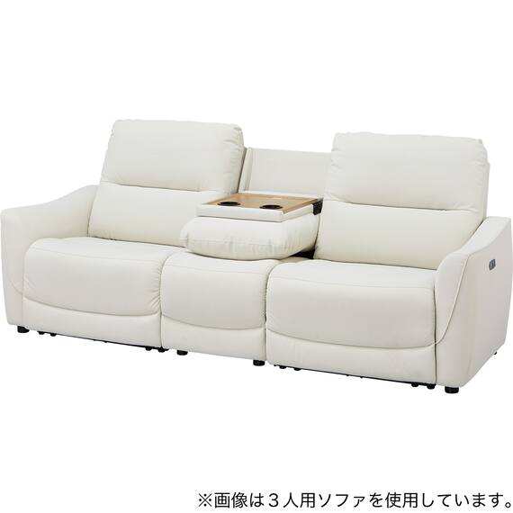 傷・汚れに強い合成皮革 2人掛け電動リクライニングソファ＋アームレスセット(HE02 NS IV) 3枚目画像