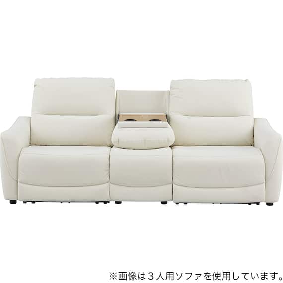 傷・汚れに強い合成皮革 2人掛け電動リクライニングソファ+アームレスセット(HE02 NS IV) 5枚目画像