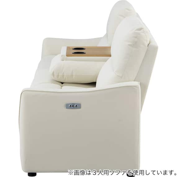 傷・汚れに強い合成皮革 2人掛け電動リクライニングソファ+アームレスセット(HE02 NS IV) 7枚目画像