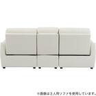 傷・汚れに強い合成皮革 2人掛け電動リクライニングソファ＋アームレスセット(HE02 NS IV) 8枚目画像