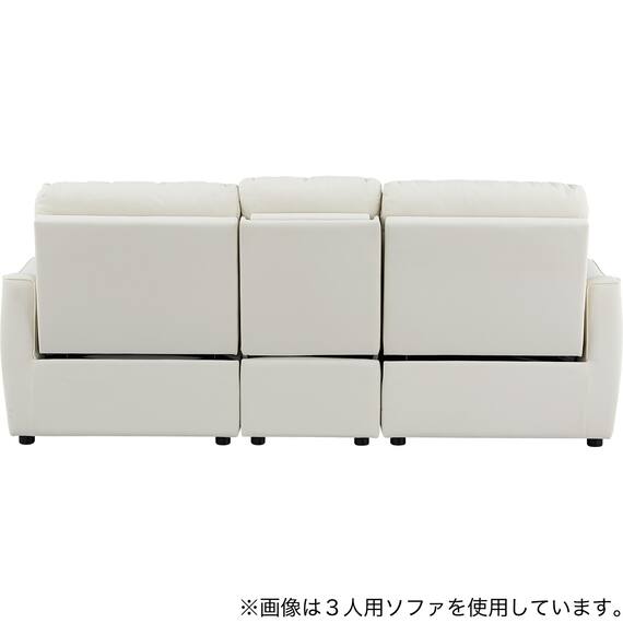 傷・汚れに強い合成皮革 2人掛け電動リクライニングソファ＋アームレスセット(HE02 NS IV) 8枚目画像