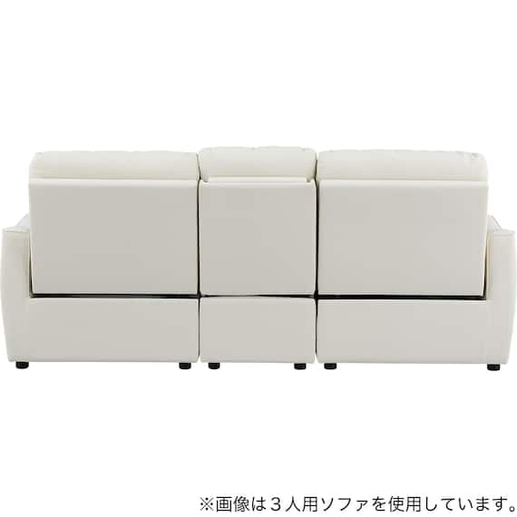 傷・汚れに強い合成皮革 2人掛け電動リクライニングソファ+アームレスセット(HE02 NS IV) 8枚目画像