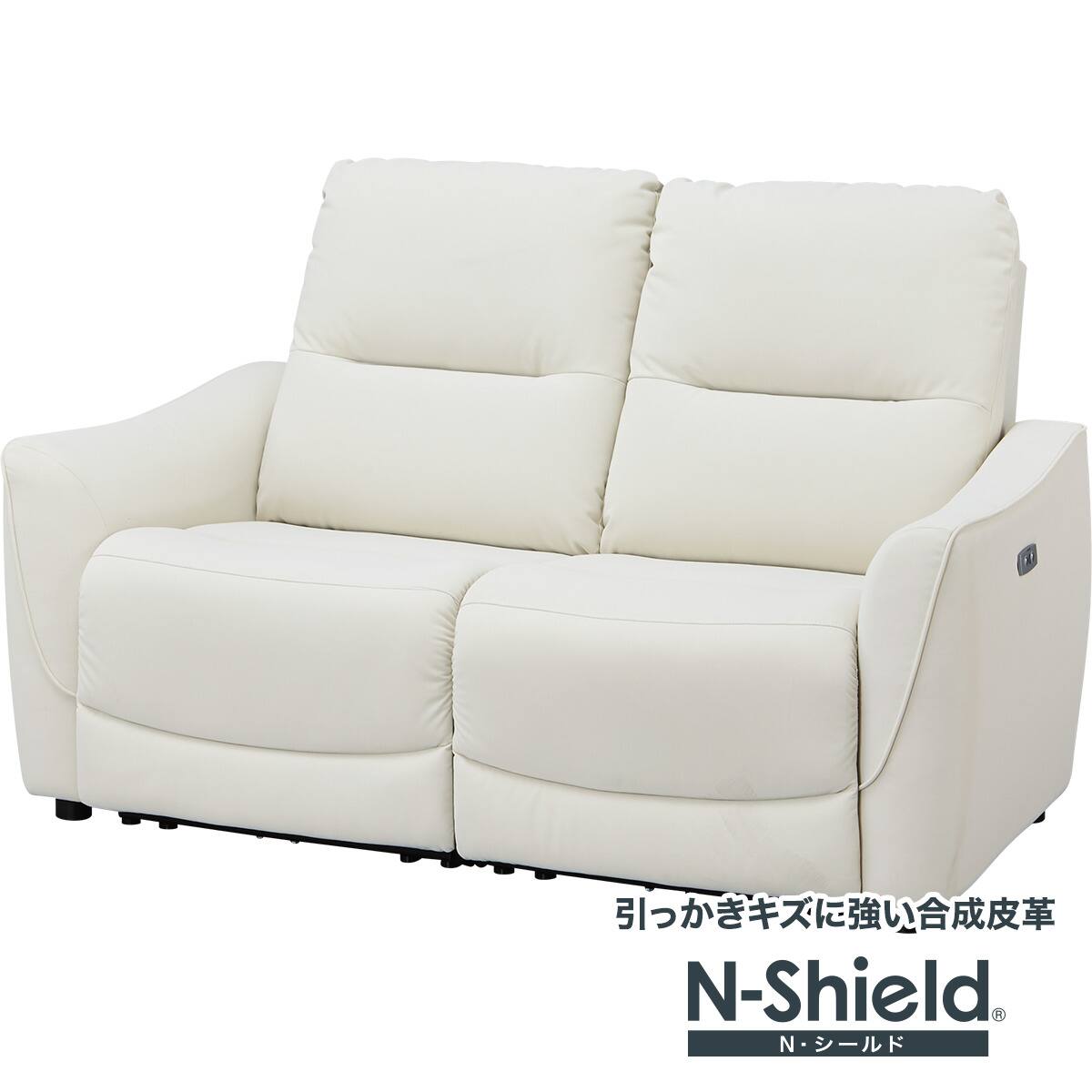 傷・汚れに強い 2人掛け電動リクライニングソファ 合皮タイプ (HE02 N