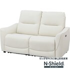 傷・汚れに強い 2人掛け電動リクライニングソファ 合皮タイプ (HE02 Nシールド IV) 1枚目画像