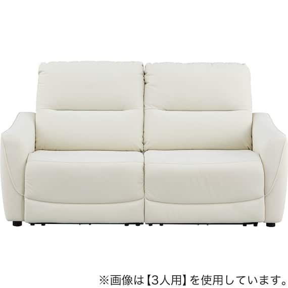 傷・汚れに強い 2人掛け電動リクライニングソファ 合皮タイプ (HE02 Nシールド IV) 9枚目画像