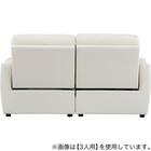 傷・汚れに強い 2人掛け電動リクライニングソファ 合皮タイプ (HE02 Nシールド IV) 10枚目画像