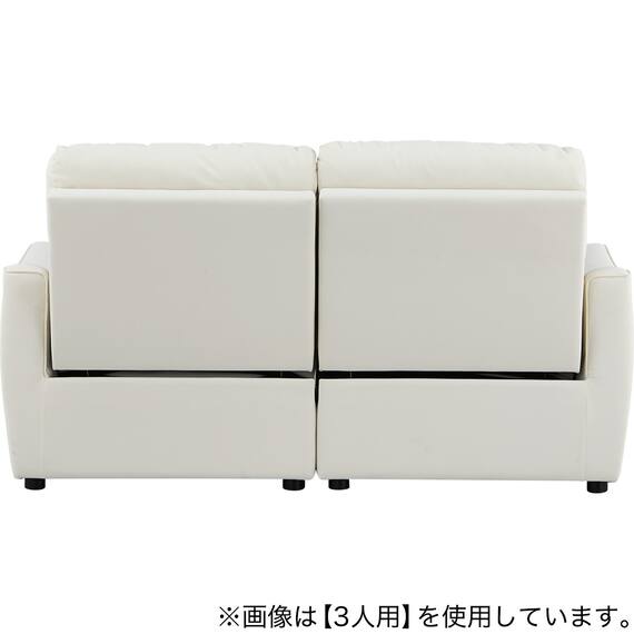 傷・汚れに強い 2人掛け電動リクライニングソファ 合皮タイプ (HE02 Nシールド IV) 10枚目画像