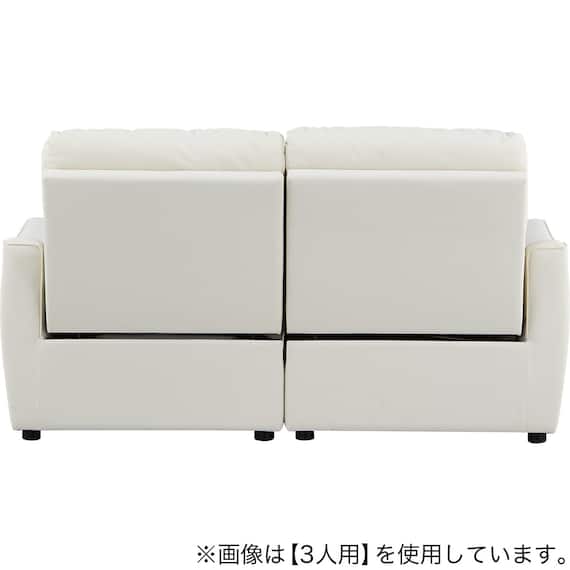 傷・汚れに強い 2人掛け電動リクライニングソファ 合皮タイプ (HE02 Nシールド IV) 10枚目画像