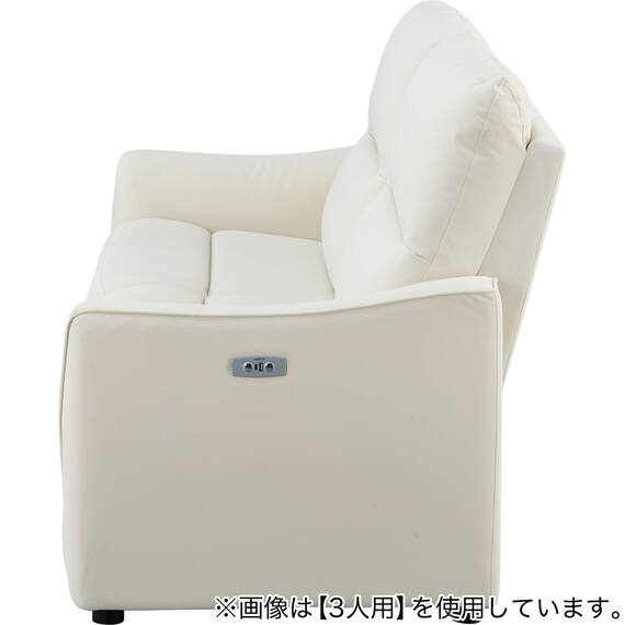 傷・汚れに強い 2人掛け電動リクライニングソファ 合皮タイプ (HE02 Nシールド IV) 11枚目画像