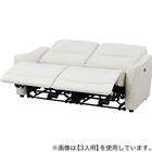 傷・汚れに強い 2人掛け電動リクライニングソファ 合皮タイプ (HE02 Nシールド IV) 12枚目画像