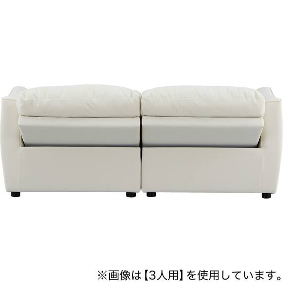 傷・汚れに強い 2人掛け電動リクライニングソファ 合皮タイプ (HE02 Nシールド IV) 14枚目画像