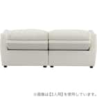 傷・汚れに強い 2人掛け電動リクライニングソファ 合皮タイプ (HE02 Nシールド IV) 14枚目画像