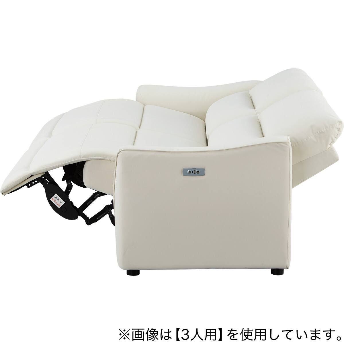 傷・汚れに強い 2人掛け電動リクライニングソファ 合皮タイプ (HE02 N