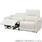 傷・汚れに強い 2人掛け電動リクライニングソファ 合皮タイプ (HE02 Nシールド IV) 16枚目画像