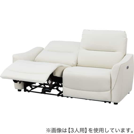 傷・汚れに強い 2人掛け電動リクライニングソファ 合皮タイプ (HE02 Nシールド IV) 16枚目画像