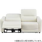 傷・汚れに強い 2人掛け電動リクライニングソファ 合皮タイプ (HE02 Nシールド IV) 17枚目画像