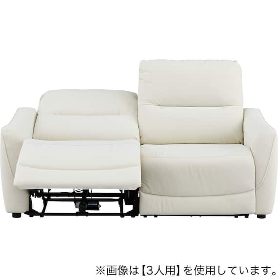 傷・汚れに強い 2人掛け電動リクライニングソファ 合皮タイプ (HE02 Nシールド IV) 17枚目画像