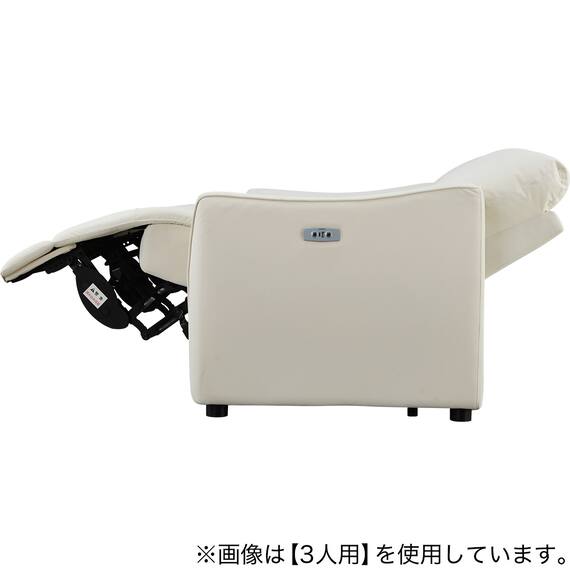 傷・汚れに強い 2人掛け電動リクライニングソファ 合皮タイプ (HE02 Nシールド IV) 18枚目画像