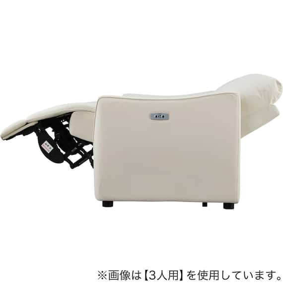 傷・汚れに強い 2人掛け電動リクライニングソファ 合皮タイプ (HE02 Nシールド IV) 18枚目画像