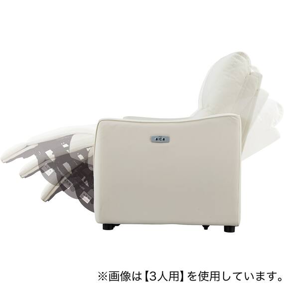 傷・汚れに強い 2人掛け電動リクライニングソファ 合皮タイプ (HE02 Nシールド IV) 19枚目画像