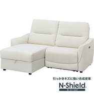 傷・汚れに強い合成皮革 片側電動リクライニングカウチソファ(HE02 NS)