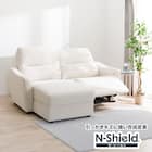 傷・汚れに強い 3人掛け片側電動リクライニングカウチソファ 合皮タイプ (HE02 Nシールド 右カウチ IV) 1枚目画像