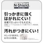 傷・汚れに強い 3人掛け片側電動リクライニングカウチソファ 合皮タイプ (HE02 Nシールド 右カウチ IV) 2枚目画像