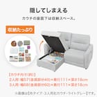 傷・汚れに強い 3人掛け片側電動リクライニングカウチソファ 合皮タイプ (HE02 Nシールド 右カウチ IV) 4枚目画像