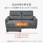 傷・汚れに強い 3人掛け片側電動リクライニングカウチソファ 合皮タイプ (HE02 Nシールド 右カウチ IV) 7枚目画像