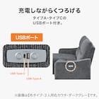 傷・汚れに強い 3人掛け片側電動リクライニングカウチソファ 合皮タイプ (HE02 Nシールド 右カウチ IV) 8枚目画像