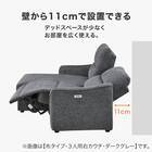 傷・汚れに強い 3人掛け片側電動リクライニングカウチソファ 合皮タイプ (HE02 Nシールド 右カウチ IV) 9枚目画像
