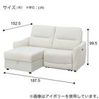 傷・汚れに強い 3人掛け片側電動リクライニングカウチソファ 合皮タイプ (HE02 Nシールド 右カウチ IV) 26枚目画像