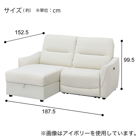 傷・汚れに強い 3人掛け片側電動リクライニングカウチソファ 合皮タイプ (HE02 Nシールド 右カウチ IV) 26枚目画像