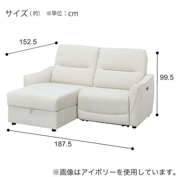 傷・汚れに強い 3人掛け片側電動リクライニングカウチソファ 合皮タイプ (HE02 Nシールド 右カウチ IV) 26枚目画像